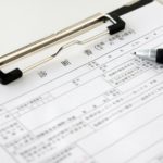 誰にも聞けない!休職の適切な流れや休職の方法について