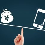 携帯電話料金を見直すとお得！「料金のしくみ」プロが教えます。